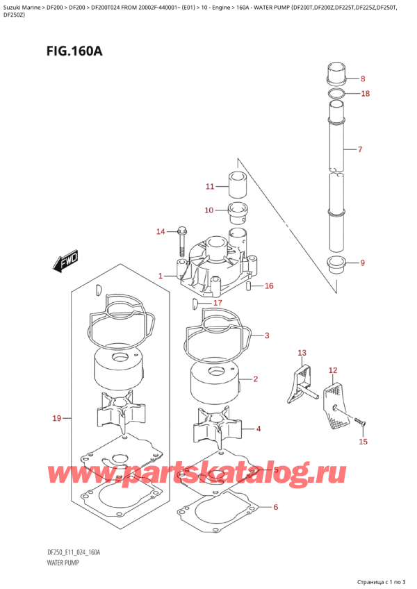   ,   , Suzuki Suzuki DF200T X / XX FROM 20002F-440001~  (E01 024), Water  Pump  (Df200T,Df200Z,Df225T,Df225Z,Df250T,