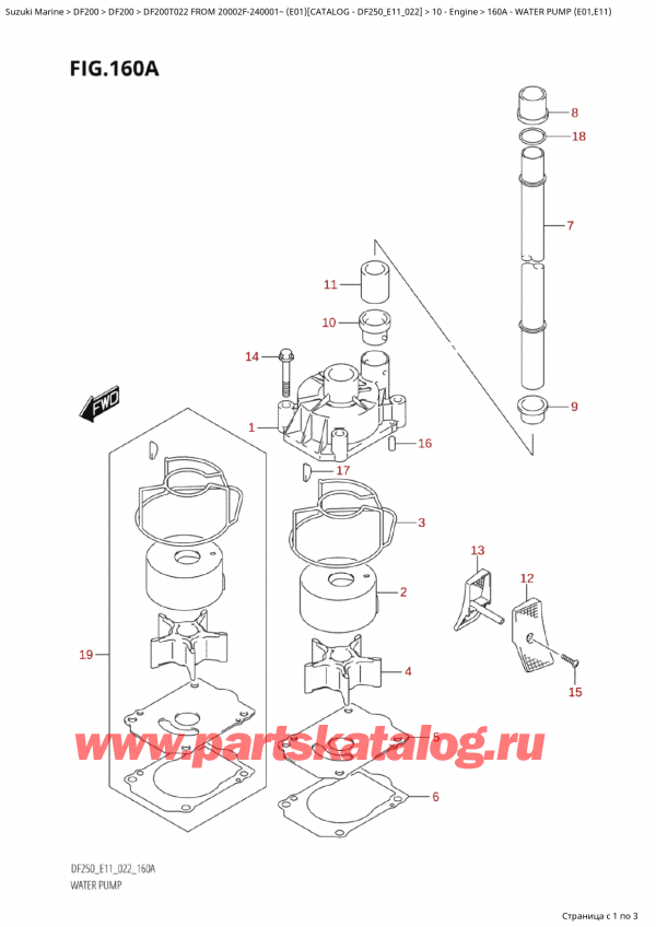   ,   , Suzuki Suzuki DF200T X / XX FROM 20002F-240001~  (E01) - 2022  2022 ,   (E01, E11) / Water Pump  (E01,E11)