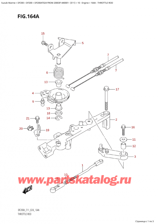 ,  ,  Suzuki DF200A TX / TXX FROM 20003F-440001~  (E11 024), Throttle Rod /  