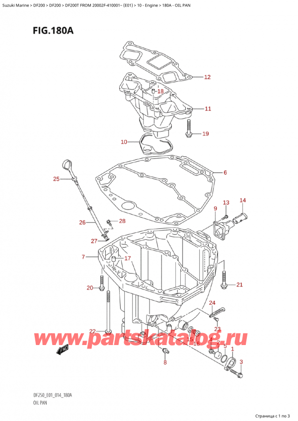  ,    , SUZUKI Suzuki DF200T X / XX FROM 20002F-410001~  (E01) - 2014  2014 , Oil Pan