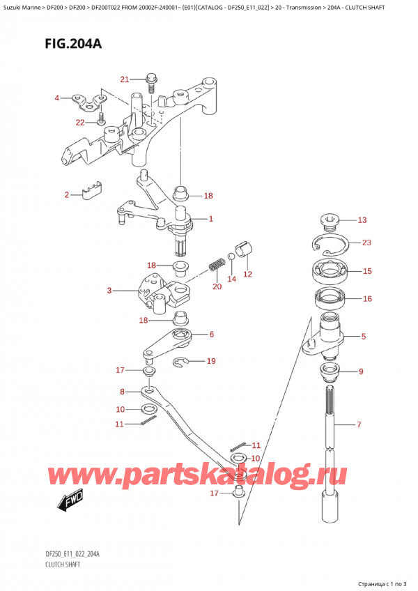   ,   , Suzuki Suzuki DF200T X / XX FROM 20002F-240001~  (E01) - 2022  2022 , Clutch Shaft