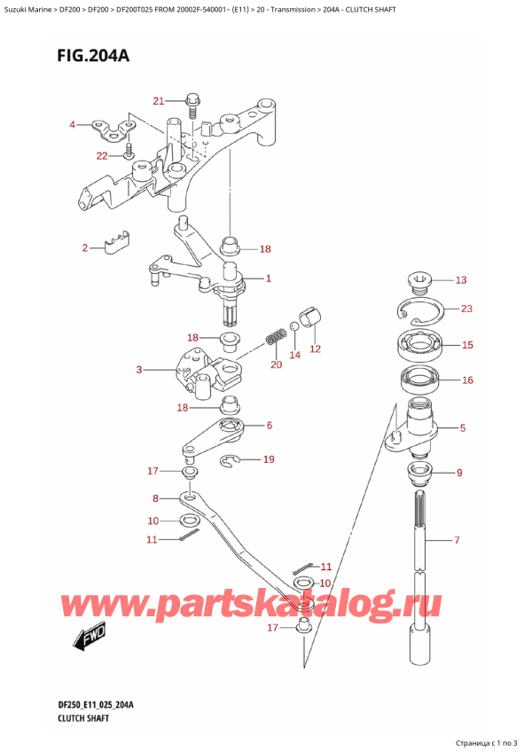  ,  , Suzuki DF200T X / XX FROM  20002F-540001~ (E11 025), Clutch Shaft