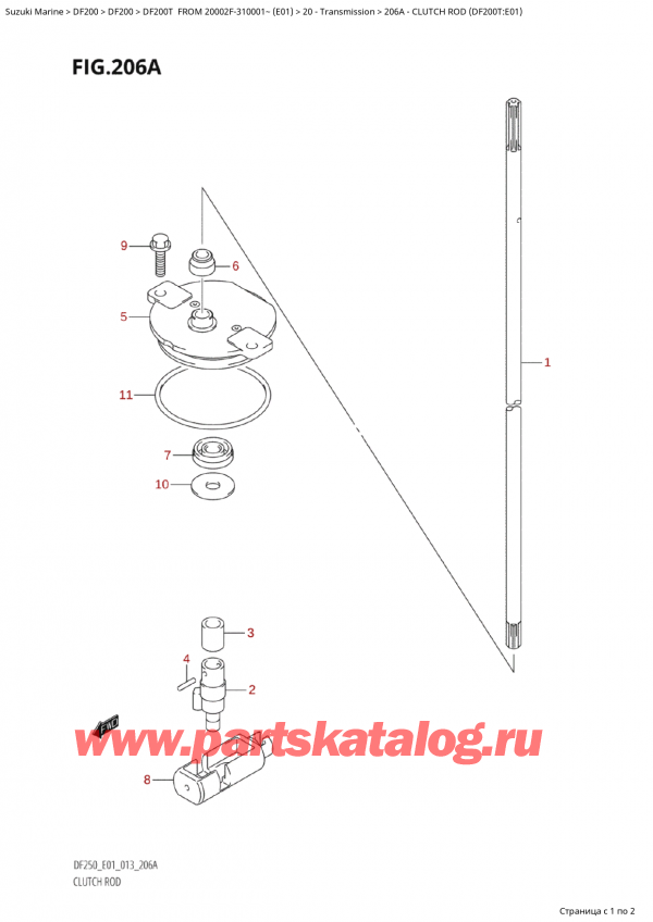 ,    , Suzuki Suzuki DF250T X / XX FROM 25003F-310001~  (E01 013)  2013 , Clutch Rod (Df200T:e01)