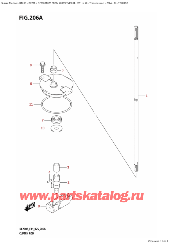  ,   , Suzuki DF200A TL / TX FROM 20003F-540001~ (E11 025)  2025 ,   - Clutch Rod