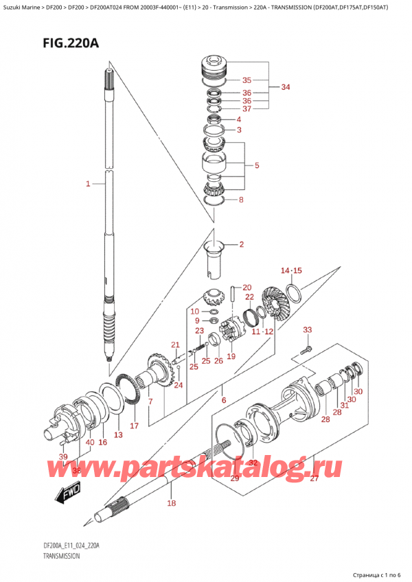 ,   , Suzuki Suzuki DF200A TX / TXX FROM 20003F-440001~  (E11 024), Transmission (Df200At,Df175At,Df150At)