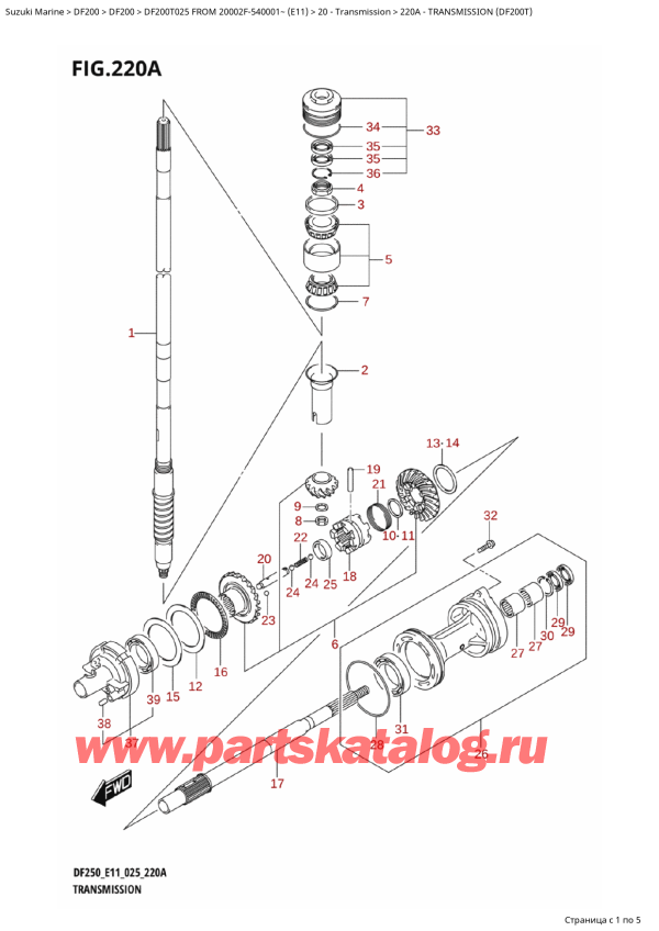  ,   , Suzuki DF200T X / XX FROM  20002F-540001~ (E11 025),  (Df200T)