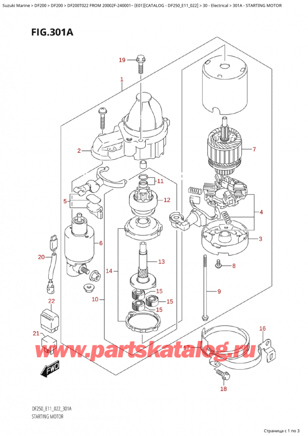  ,   , Suzuki Suzuki DF200T X / XX FROM 20002F-240001~  (E01) - 2022  2022 , Starting  Motor