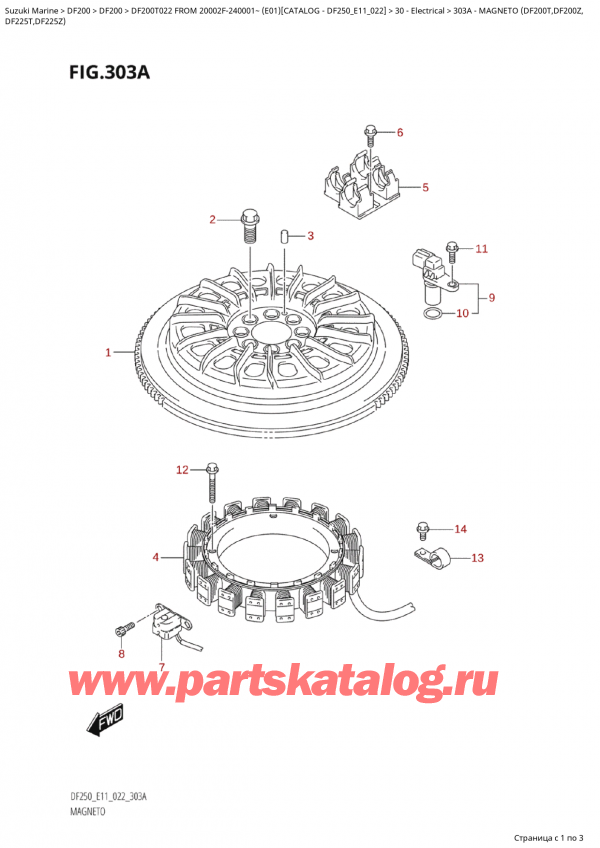 ,   , Suzuki Suzuki DF200T X / XX FROM 20002F-240001~  (E01) - 2022  2022 ,  (Df200T, Df200Z,