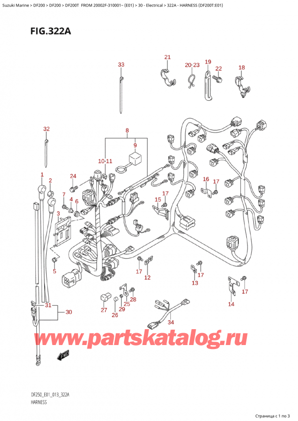   ,    , SUZUKI Suzuki DF200Z X / XX FROM 20002Z-310001~  (E01 013)  2013 , Harness (Df200T:e01)