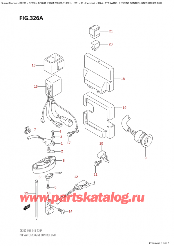   ,   , Suzuki Suzuki DF200T X / XX FROM 20002F-310001~  (E01 013)  2013 ,   /    (Df200T: e01) - Ptt  Switch  /  Engine  Control  Unit  (Df200T:e01)