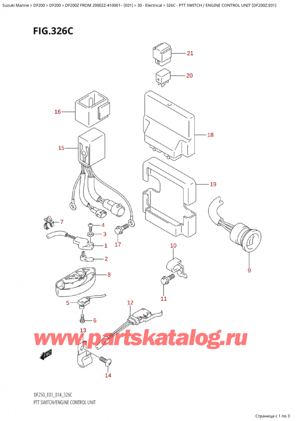  ,    , Suzuki Suzuki DF200Z X / XX FROM 20002Z-410001~  (E01) - 2014, Ptt Switch /  Engine Control Unit (Df200Z:e01)