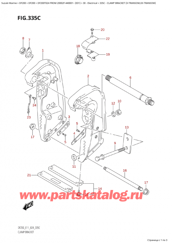 ,  , SUZUKI Suzuki DF200T X / XX FROM 20002F-440001~  (E01 024)  2024 , Clamp Bracket (XTransom,XxTransom)