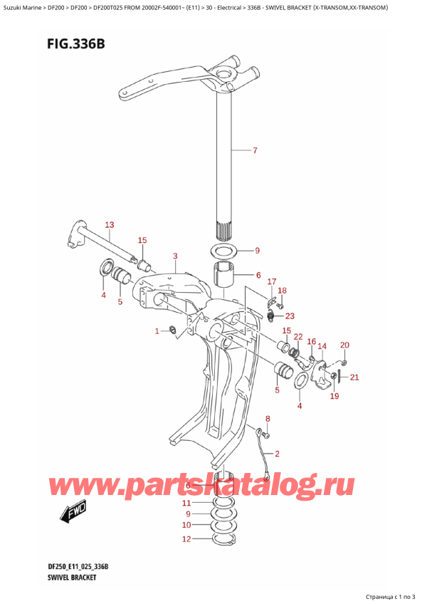   ,   , Suzuki DF200T X / XX FROM  20002F-540001~ (E11 025), Swivel  Bracket (XTransom,XxTransom)