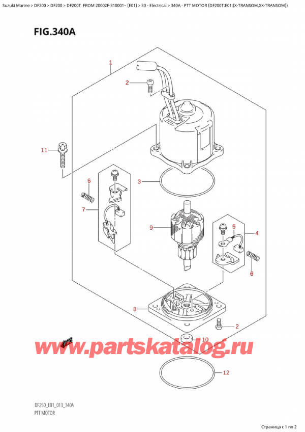  ,   , Suzuki Suzuki DF200Z X / XX FROM 20002Z-310001~  (E01 013)  2013 ,   (Df200T: e01: (XTransom, XxTransom) ) - Ptt  Motor  (Df200T:e01:(XTransom,XxTransom))