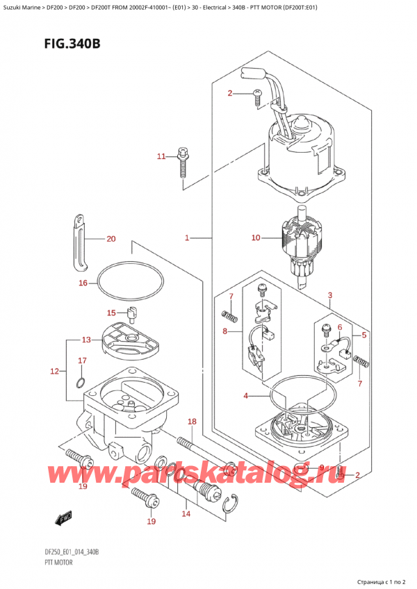  ,   , Suzuki Suzuki DF200T X / XX FROM 20002F-410001~  (E01) - 2014  2014 , Ptt Motor (Df200T:e01) -   (Df200T: e01)