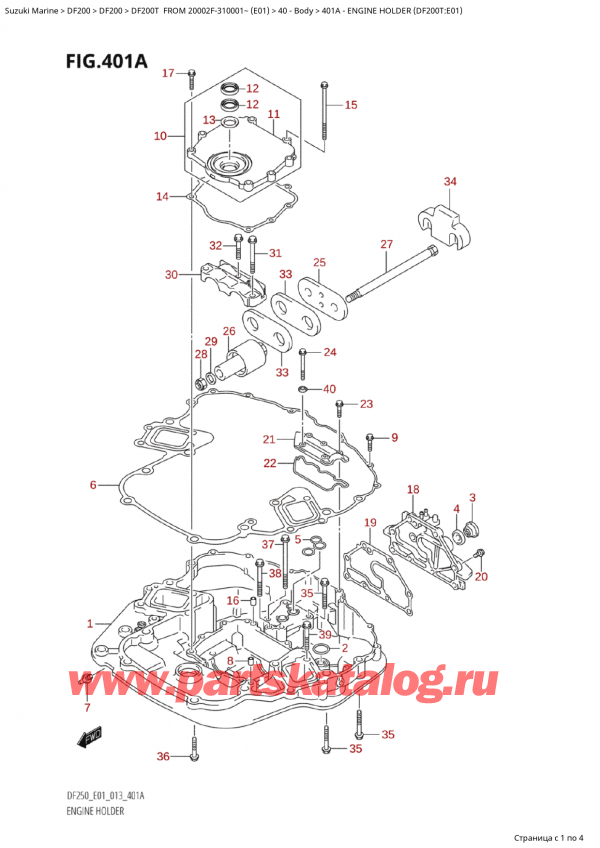 , , Suzuki Suzuki DF200Z X / XX FROM 20002Z-310001~  (E01 013)  2013 ,   (Df200T: e01) / Engine Holder (Df200T:e01)