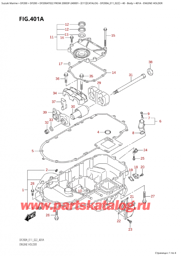  ,   , Suzuki Suzuki DF200A TL / TX FROM 20003F-240001~  (E11) - 2022  2022 ,   - Engine Holder