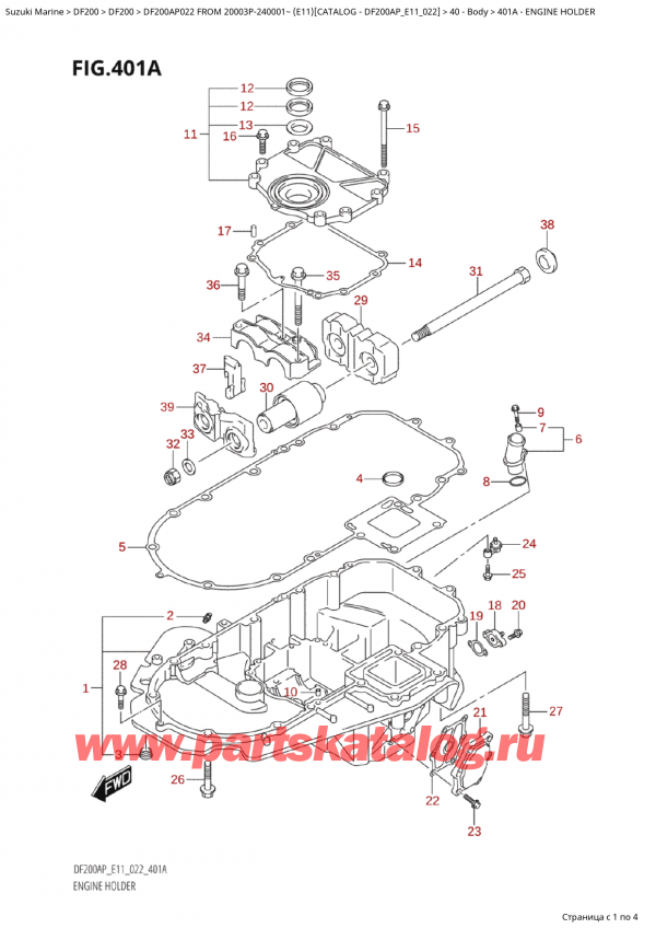  ,   , Suzuki Suzuki DF200AP L / X FROM 20003P-240001~  (E11) - 2022 ,   - Engine  Holder