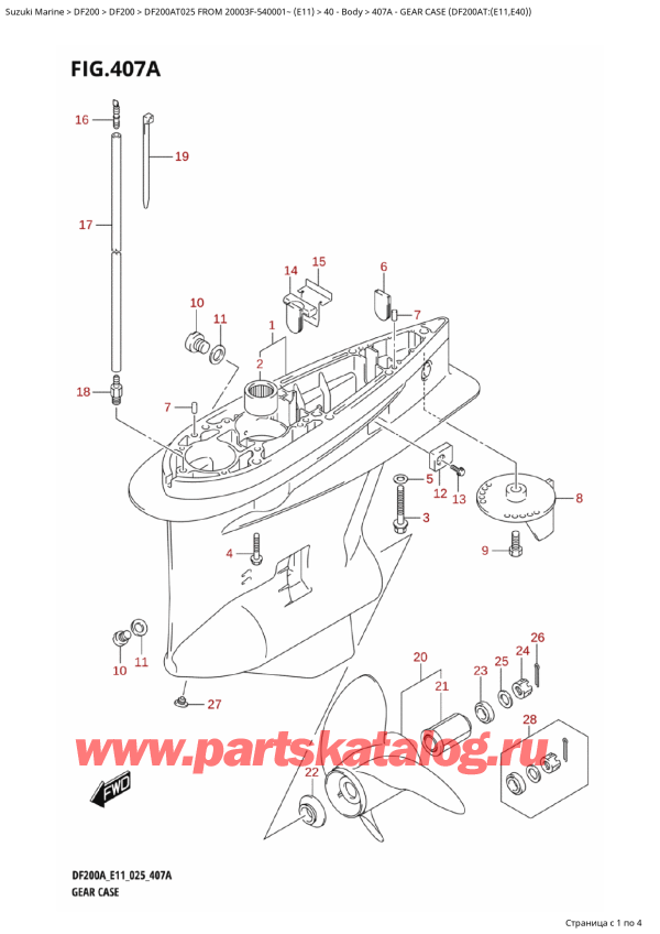  ,   ,  DF200A TL / TX FROM 20003F-540001~ (E11 025)  2025 ,    (Df200At: (E11, E40) )