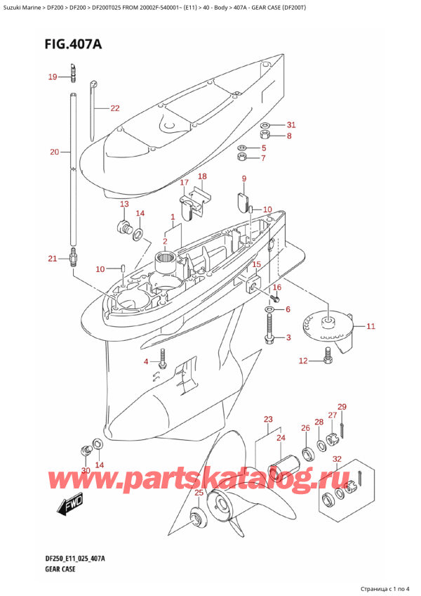  ,   , Suzuki DF200T X / XX FROM  20002F-540001~ (E11 025),    (Df200T) - Gear Case (Df200T)