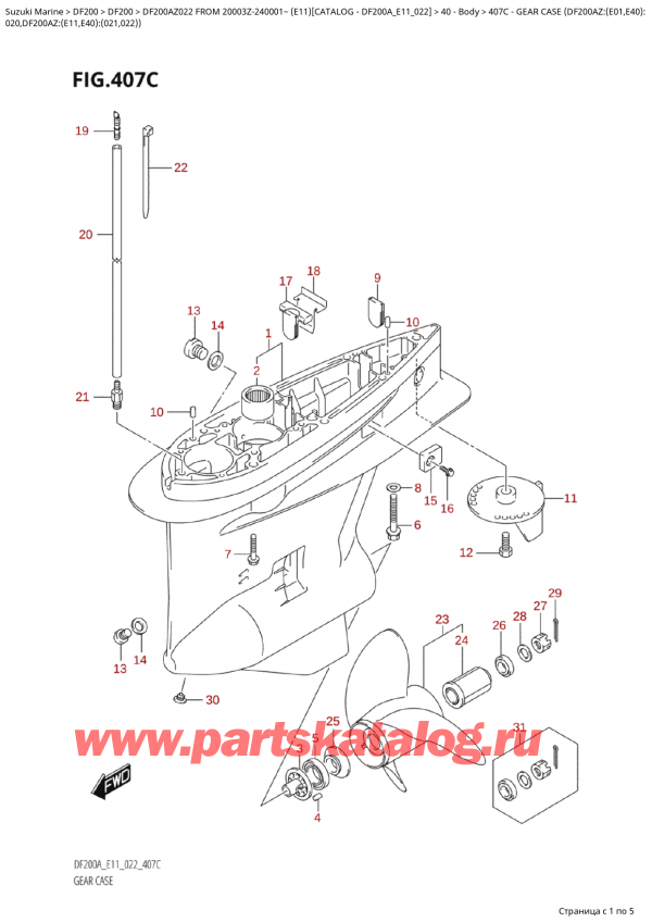 ,   , SUZUKI Suzuki DF200A ZL / ZX FROM 20003Z-240001~  (E11) - 2022, Gear  Case (Df200Az:(E01,E40): /    (Df200Az: (E01, E40) :