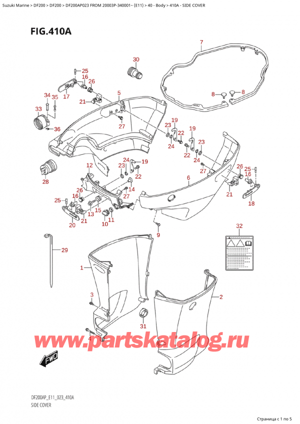   ,   , Suzuki Suzuki DF200AP L / X FROM 20003P-340001~  (E11) - 2023  2023 ,   - Side Cover