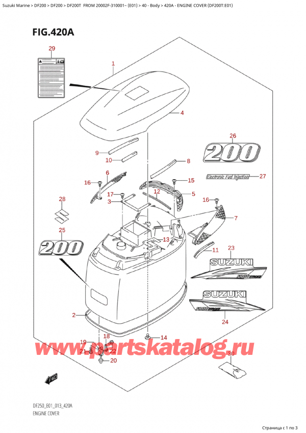 ,   , Suzuki Suzuki DF200Z X / XX FROM 20002Z-310001~  (E01 013)  2013 , Engine Cover (Df200T:e01)