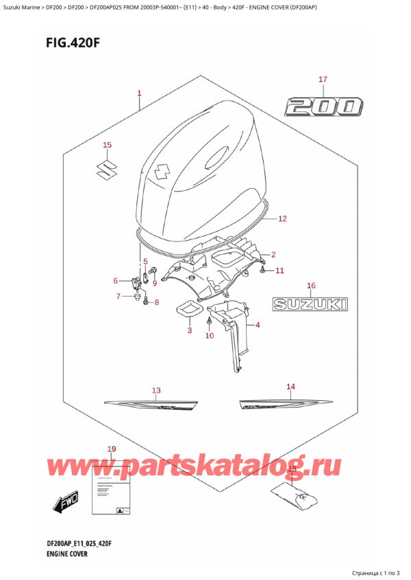  ,    , Suzuki Suzuki DF200AP L / X FROM 20003P-540001~  (E11 025)  2025 ,   () (Df200Ap)