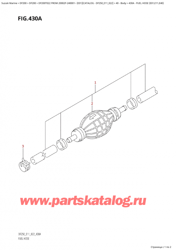  ,  , Suzuki Suzuki DF200T X / XX FROM 20002F-240001~  (E01) - 2022  2022 ,   (E01, E11, E40) / Fuel  Hose (E01,E11,E40)