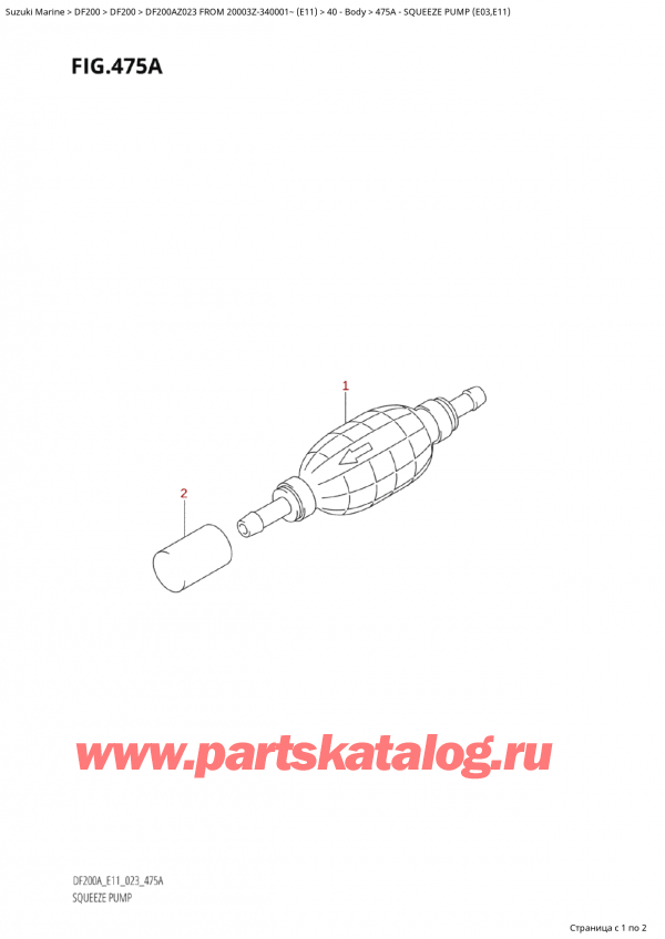  ,   , Suzuki Suzuki DF200A ZL / ZX FROM 20003Z-340001~  (E11) - 2023, Squeeze Pump (E03,E11) -    (E03, E11)