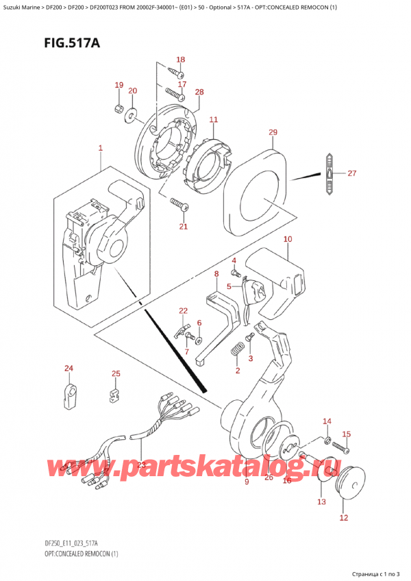  ,  , Suzuki Suzuki DF200T X FROM 20002F-340001~ (E01) - 2023  2023 , Opt:concealed Remocon (1)