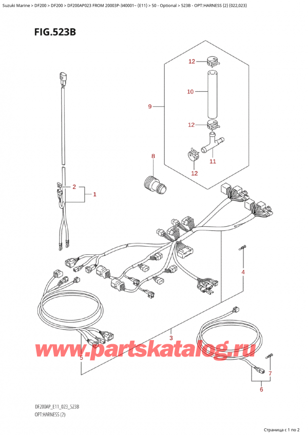 ,  , Suzuki Suzuki DF200AP L / X FROM 20003P-340001~  (E11) - 2023  2023 , :   (2) (022, 023)