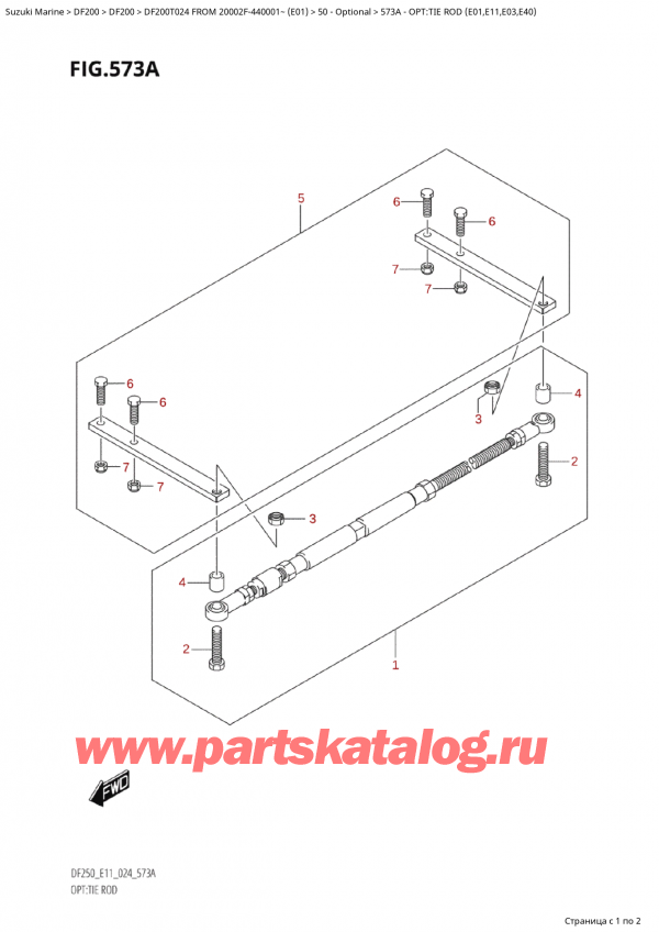  ,   , SUZUKI Suzuki DF200T X / XX FROM 20002F-440001~  (E01 024), Opt:tie Rod (E01,E11,E03,E40) / : tie  (E01, E11, E03, E40)