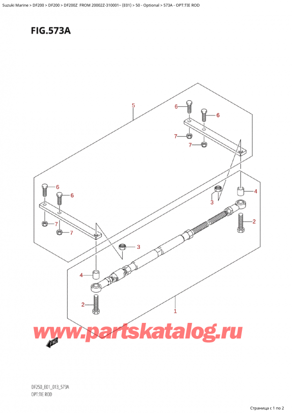  ,   , Suzuki Suzuki DF200Z X / XX FROM 20002Z-310001~  (E01 013), : tie  / Opt:tie Rod