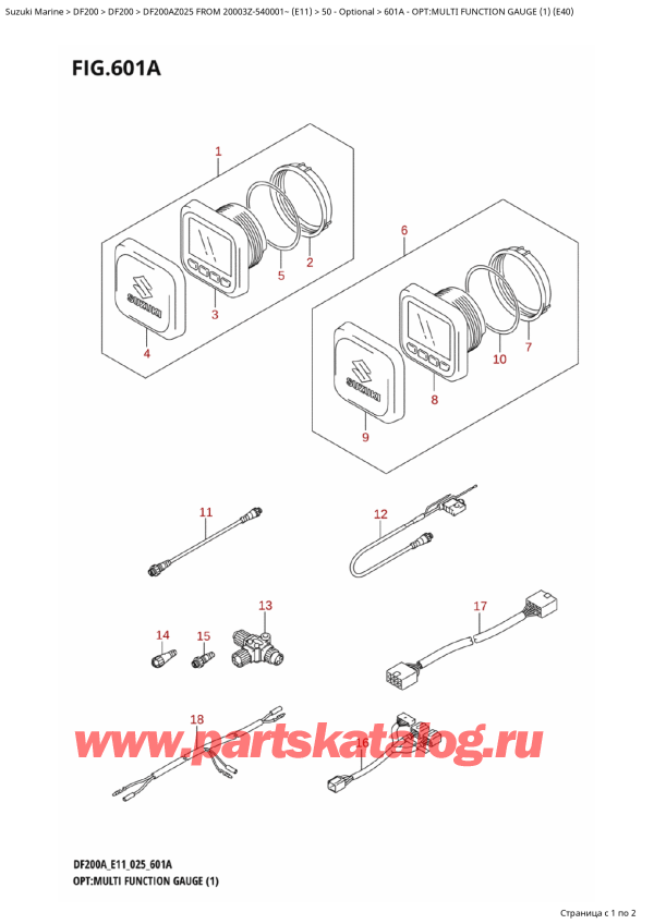   ,    , Suzuki DF200A ZL / ZX FROM 20003Z-540001~  (E11 025), Opt:multi  Function  Gauge  (1)  (E40)