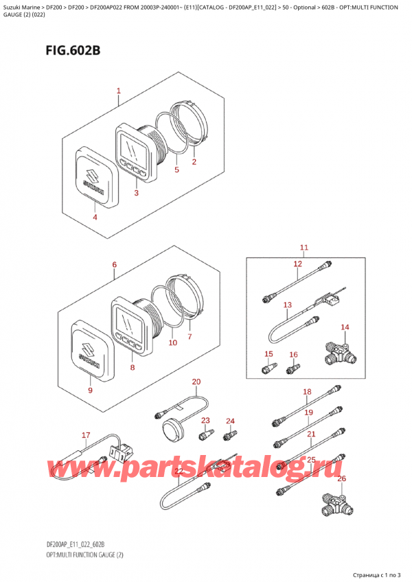 ,    , Suzuki Suzuki DF200AP L / X FROM 20003P-240001~  (E11) - 2022 , Opt:multi Function - : multi Function