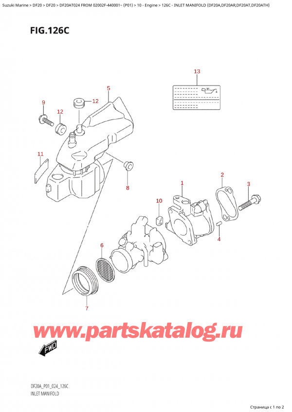   ,    , Suzuki Suzuki DF20A TS / TL FROM 02002F-440001~  (P01 024)  2024 ,   (Df20A, Df20Ar, Df20At, Df20Ath) - Inlet Manifold  (Df20A,Df20Ar,Df20At,Df20Ath)