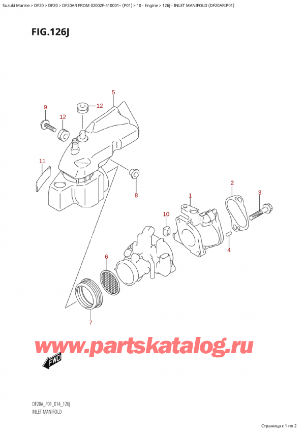   ,   , Suzuki Suzuki DF20A RS / RL FROM 02002F-410001~ (P01) - 2014, Inlet Manifold (Df20Ar:p01) /   (Df20Ar: p01)