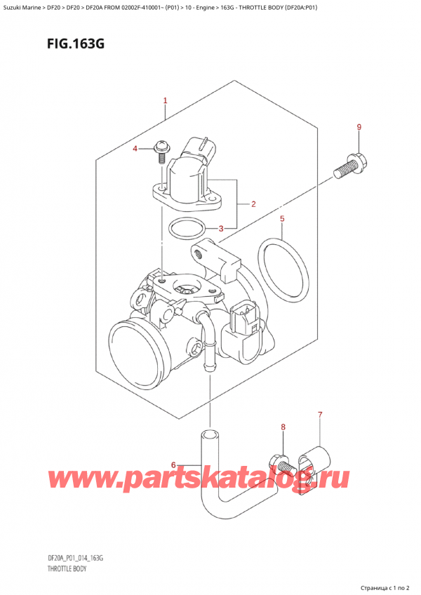 ,   , SUZUKI Suzuki DF20A S / L FROM 02002F-410001~ (P01) - 2014  2014 , Throttle Body (Df20A:p01)