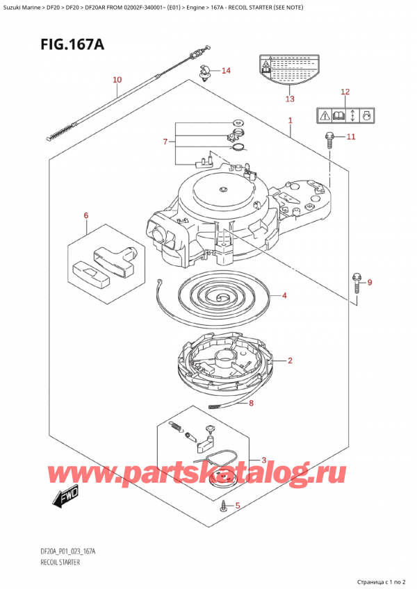  ,   , Suzuki Suzuki DF20A RS / RL FROM  02002F-340001~ (E01) - 2023  2023 , Recoil Starter (See Note) -   (See Note)