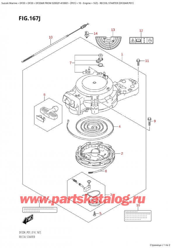 ,   , Suzuki Suzuki DF20A RS / RL FROM 02002F-410001~ (P01) - 2014  2014 ,   (Df20Ar: p01)