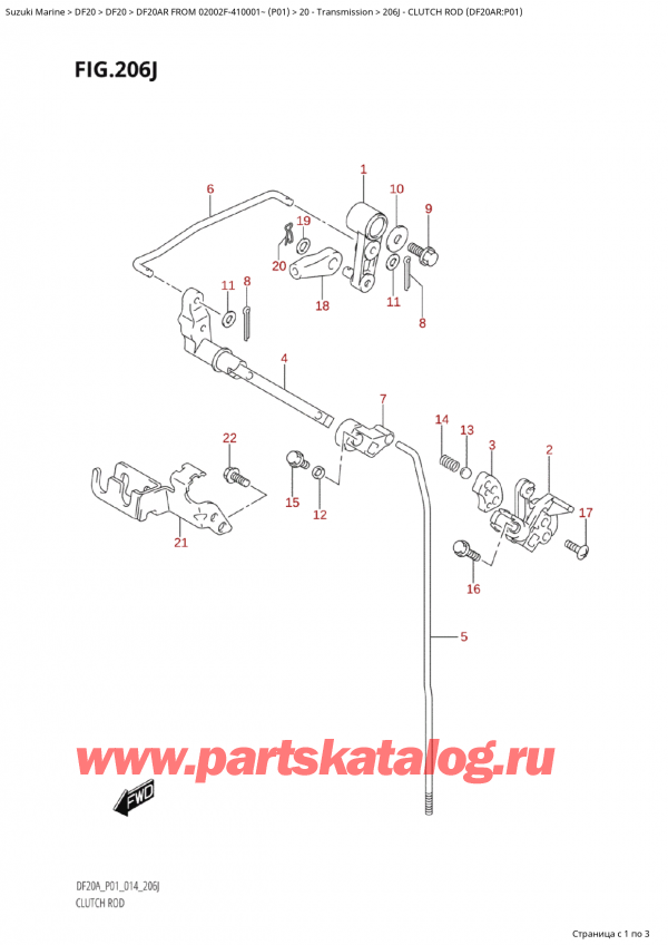  ,    , Suzuki Suzuki DF20A RS / RL FROM 02002F-410001~ (P01) - 2014  2014 , Clutch Rod (Df20Ar:p01) /   (Df20Ar: p01)