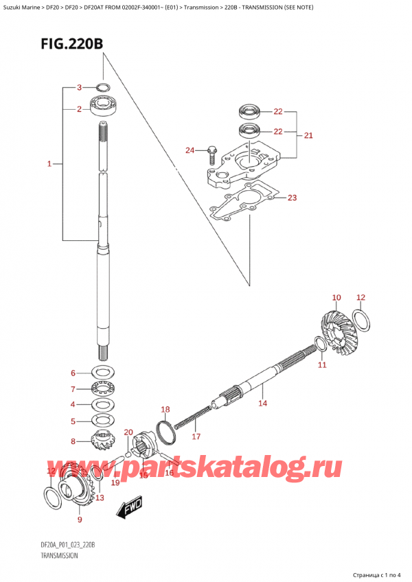  ,   , Suzuki Suzuki DF20A TS / TL FROM 02002F-340001~ (E01) - 2023,  (See Note) - Transmission (See Note)