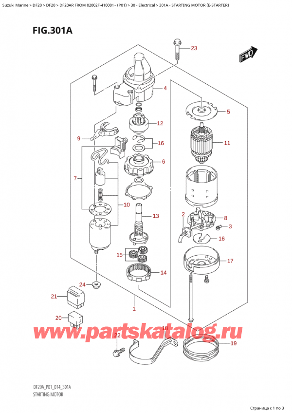 ,    , SUZUKI Suzuki DF20A RS / RL FROM 02002F-410001~ (P01) - 2014,   (E) / Starting Motor (EStarter)