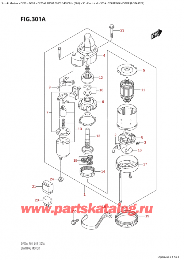  , , Suzuki Suzuki DF20A RS / RL FROM 02002F-410001~ (P01) - 2014,   (E) / Starting Motor (EStarter)