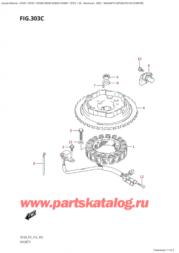  ,  , Suzuki Suzuki DF20A S / L FROM 02002F-410001~ (P01) - 2014,  (Df20A: p01: M) - Magneto (Df20A:p01:MStarter)