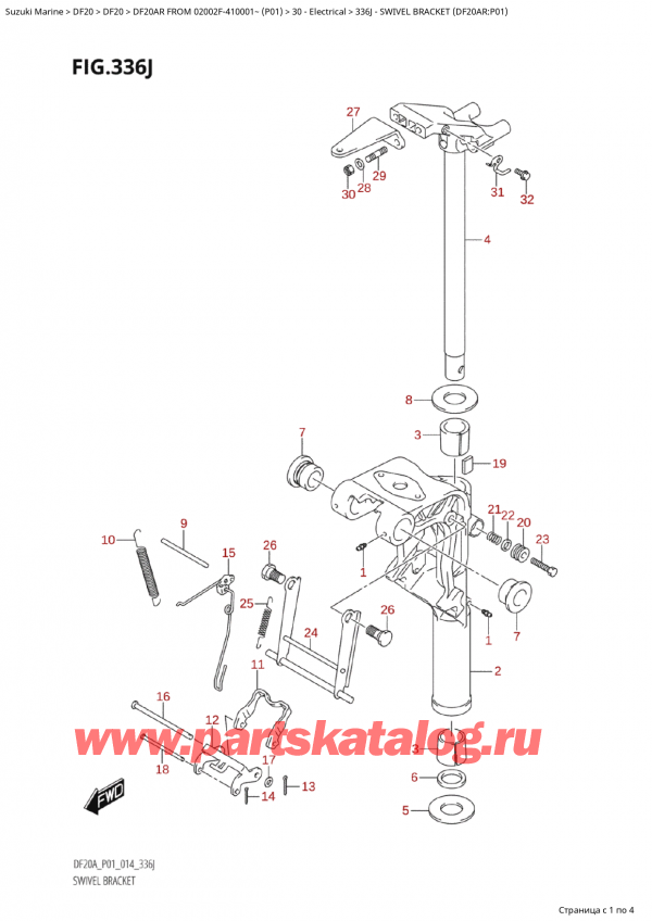 ,   , Suzuki Suzuki DF20A RS / RL FROM 02002F-410001~ (P01) - 2014, Swivel Bracket (Df20Ar:p01)