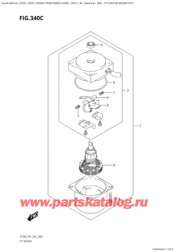  ,   , Suzuki Suzuki DF20A TS / TL FROM 02002F-410001~ (P01) - 2014,   (Df20At: p01) - Ptt Motor (Df20At:p01)