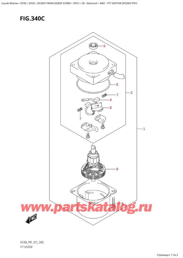   ,    ,  Suzuki DF20A TS / TL FROM 02002F-510001~  (P01 015), Ptt Motor (Df20At:p01)