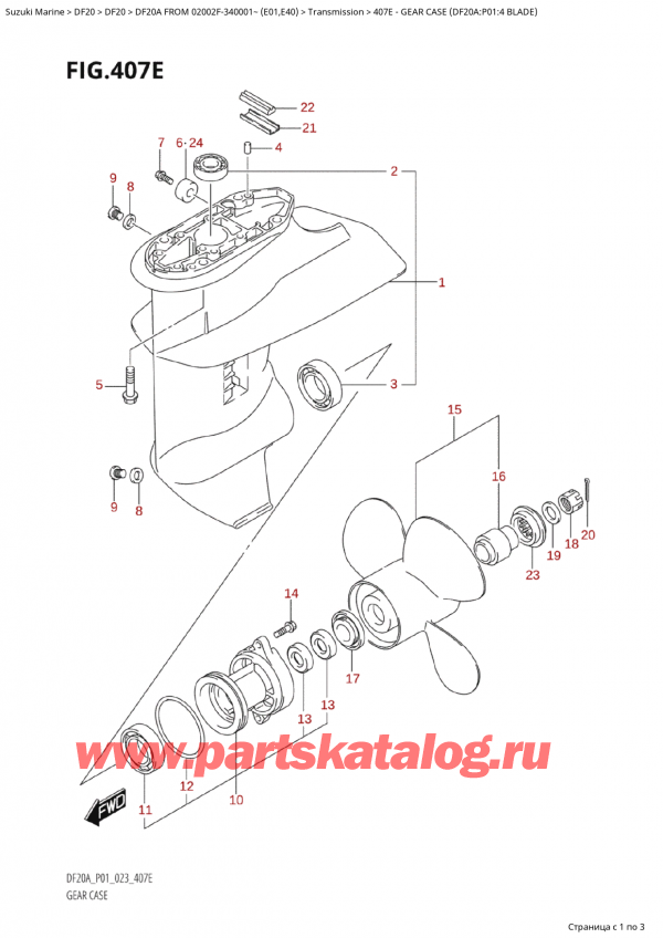 ,   , Suzuki Suzuki DF20A S / L FROM 02002F-340001~ (E01) - 2023  2023 , Gear Case (Df20A:p01:4 Blade)